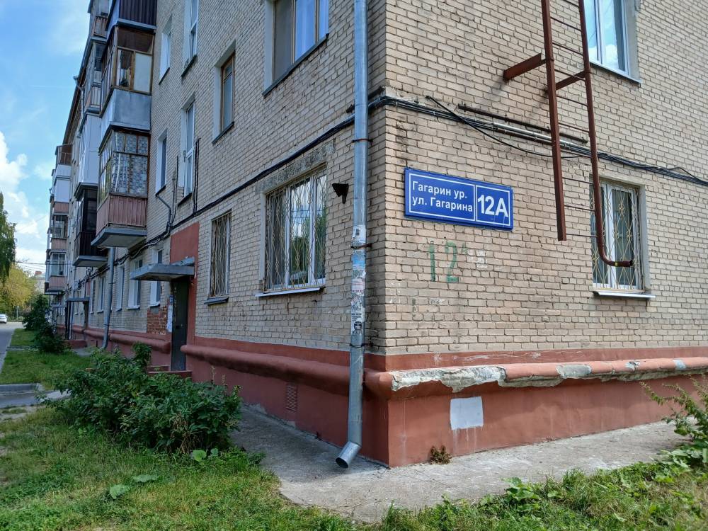  - 17