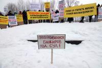 В Татарстане создаётся Фонд помощи обманутым дольщикам и вкладчикам банков