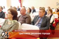 В Альметьевске прошло первое в этом году заседание градостроительного совета