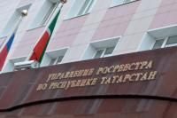 В Татарстане за 5 месяцев 2017 года зарегистрировано 73 тысячи сделок