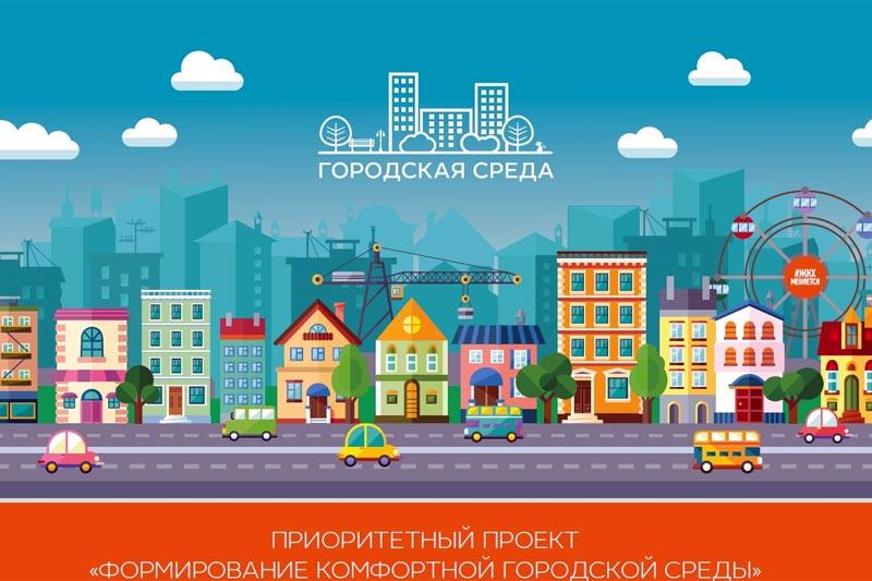 Казань в пятерке самых комфортных российских городов
