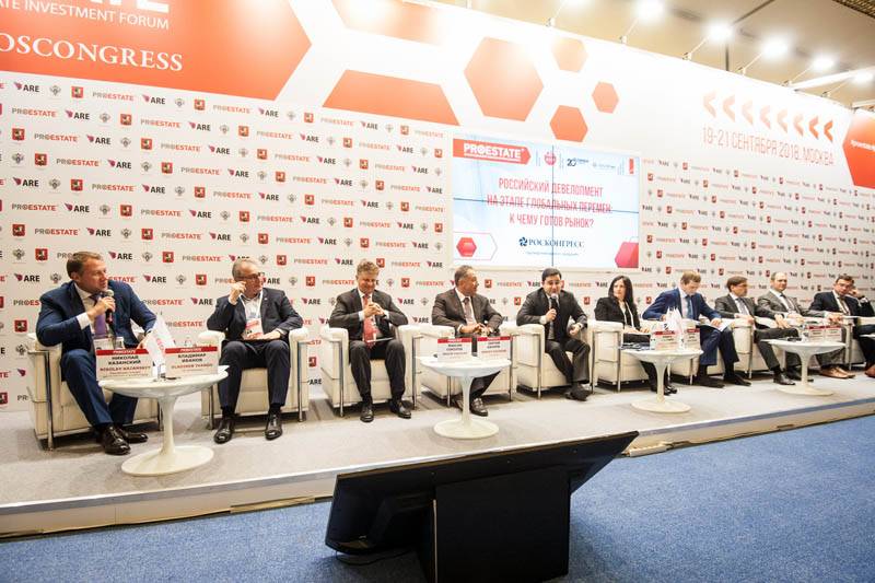 Ежегодный международный инвестиционный форум по недвижимости PROESTATE-2019 пройдет в Москве